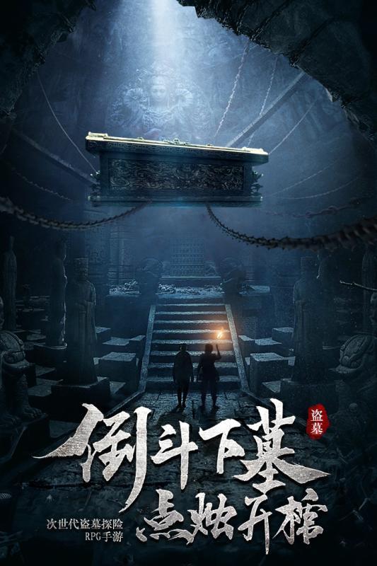 救援青龙