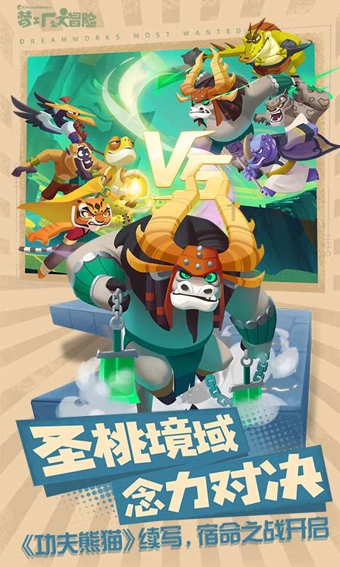 正当防卫2