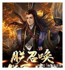 闪电冰火人
