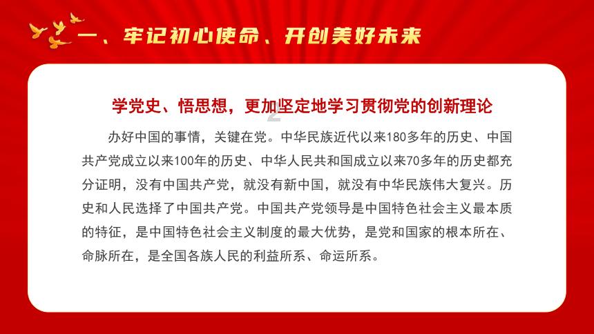 集装箱货运船